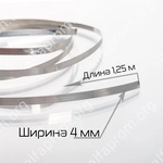 Нихромовое полотно для BSF/BSL (1,25 м)