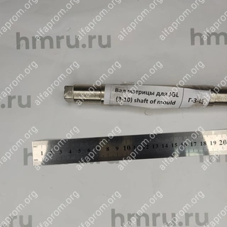Вал матрицы для JGL (3-10)