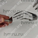 Решетка подачи муки к JGL (3-15)