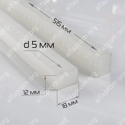Комплект силиконовых планок для BSF-501 (2 шт.)