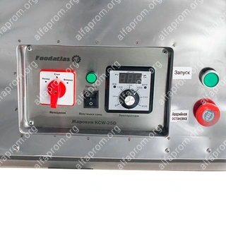 Печь для семечек, орехов KCW-25D Foodatlas Печь для семечек, орехов KCW-25D Foodatlas