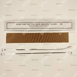 Комплект ЗИП для FS-200